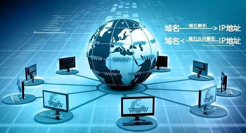 全球13臺根服務器與中國網(wǎng)絡安全挑戰(zhàn) 應對策略與前景展望